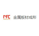 MFC金属板材成形